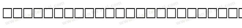 Onion Mill Regular字体转换